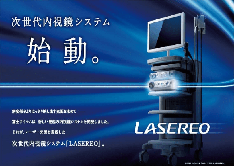 富士フィルムメディカル社の最新のレーザー内視鏡を導入