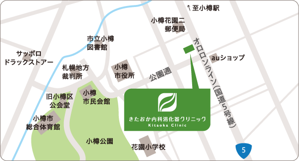 Kitaoka Clinic
